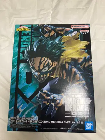 나의 히어로 아카데미아 IZUKU MIDORIYA 피규어