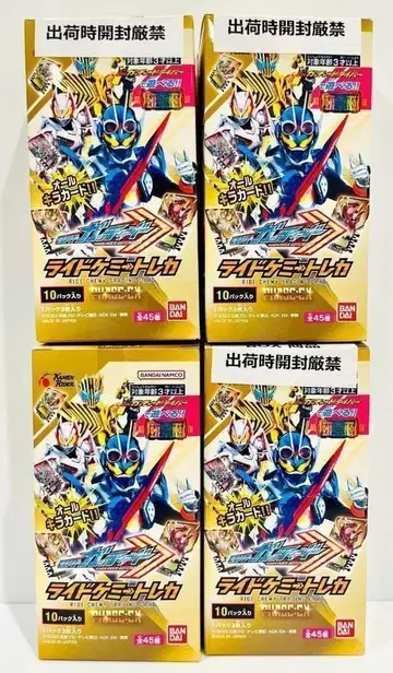 4BOX 라이드 케미 트레이딩 카드 PHASE:EX 가면라이더 갓챠드