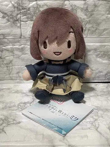 프로세카 시노노메 에나 후와푸치 미니 봉제 인형 극장판 영화 1