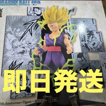 제일복권 드래곤볼 40th~그 두 번째~