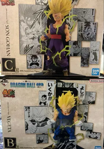 드래곤볼 제일복권 DRAGON BALL 40th ~그 두 번째~ BC