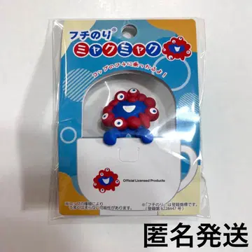 [ 새상품 ] 후치노리 먀쿠먀쿠 츠카마리 긴테츠 한정판