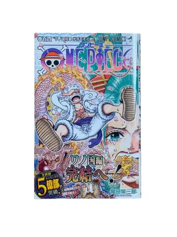 원피스 단행본 104권 초판 오비 포함