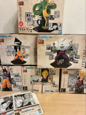 제일복권 드래곤볼 A상 B상 C상 D상 E상 라스트 원상 하위상