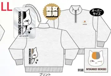 나츠메 우인장 냥코 선생님 맨투맨 트레이닝복 하프 지퍼 LL