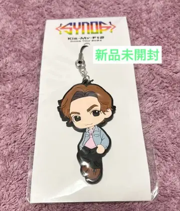 미개봉 새상품 니카이도 타카시 러버 스트랩