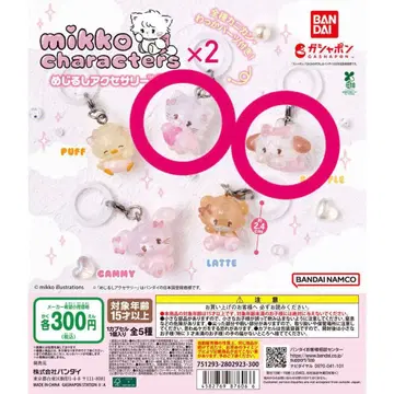 mikko 캐릭터 메지루시 액세서리 2