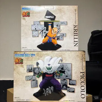 드래곤볼 제일복권 D상 피콜로 E상 크리링 묶음 판매