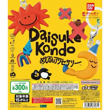 DAISUKE KONDO 메지루시 액세서리 가샤폰