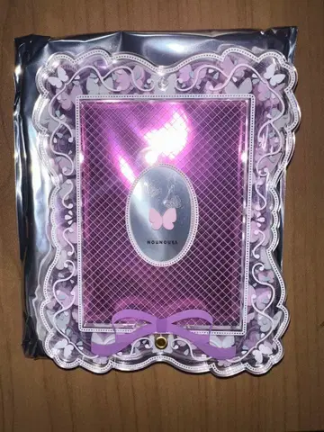 후쿠야 온라인 튤 버터플라이 보라색