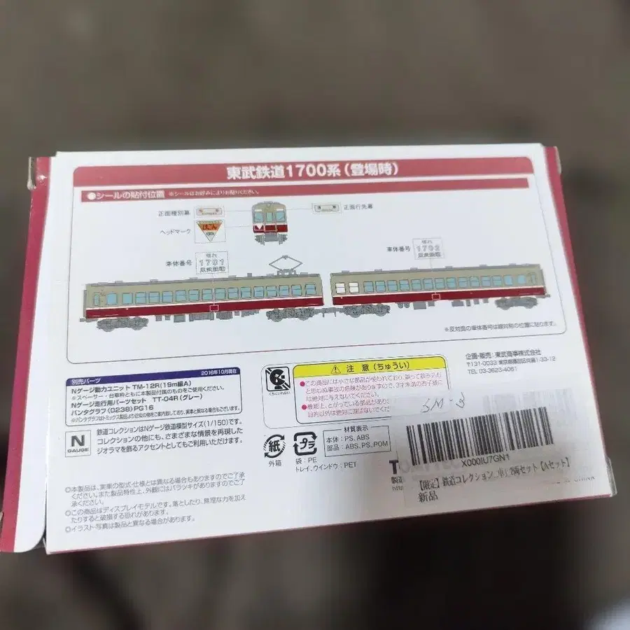 2번째 상품 이미지