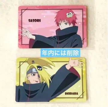 NARUTO BORUTO 산리오 콜라보 카드 사소리 데이다라