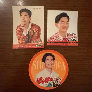 SHOW-WA 이즈츠 유타 츳츳 포카포카 스티커 스티커 씰