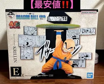 제일복권 드래곤볼 40th 그 두 번째 E상 크리린 피규어