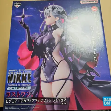 모더니아 피규어 라스트 원