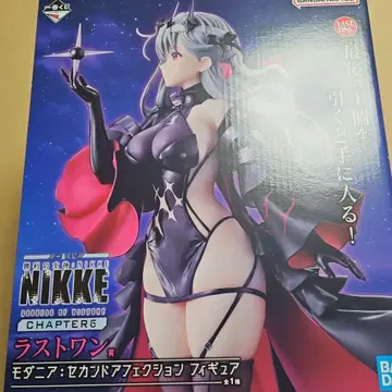 모더니아 피규어 라스트 원