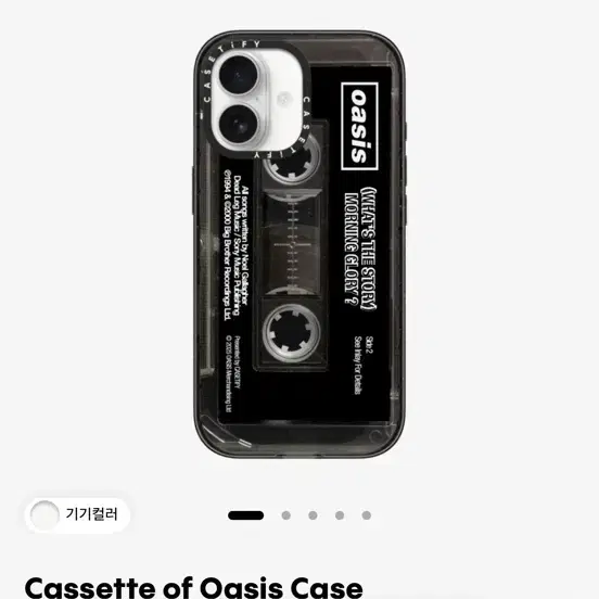 oasis CASETiFY iPhone17pro スマホケース カセット新品 Casetify