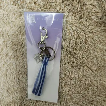 영화 카에데 kaede 태슬 키링