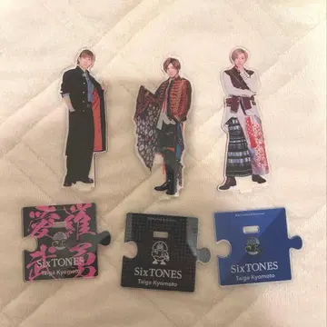SixTONES 쿄모토 타이가 아크릴 스탠드 3종 세트