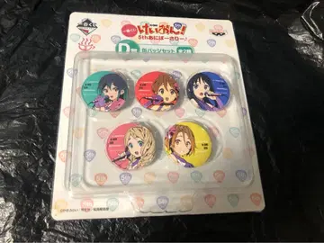 제일복권 케이온! 5th 애니버서리 D상 캔뱃지 세트