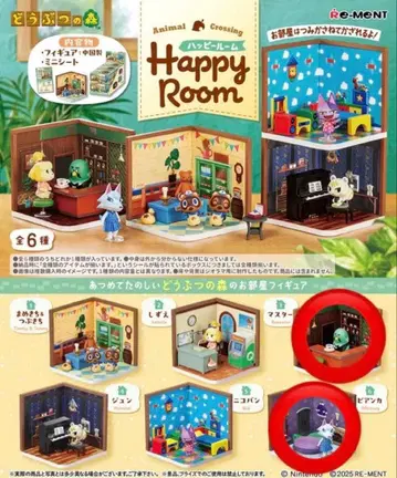 모여봐요 동물의 숲 Happy Room 해피룸 마스터 비앙카