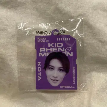 야마모토 코타 메지루시 액세서리