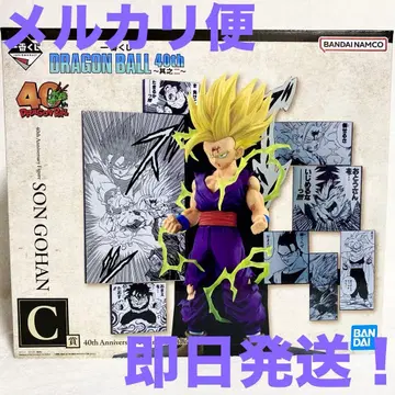 제일복권 드래곤볼 40th 그 두 번째 C상 손오반 미개봉