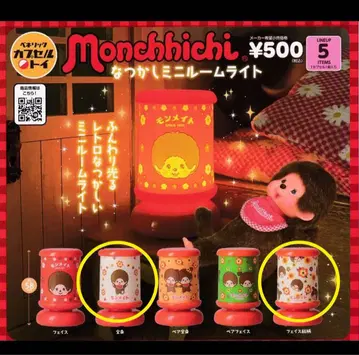 몽치치 미니 룸 라이트 꽃무늬