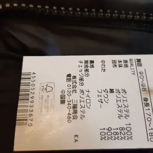 9번째 상품 이미지