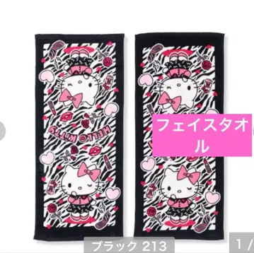 미사용 새상품 헬로키티 제브라 패턴 페이스 타월 2장 세트 시마무라