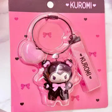 즉시 구매 24시간 이내 배송 마크로 애니멀즈 쿠로미 키링 산리오