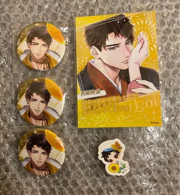 막말유신 하늘을 나는 사랑 사이고 다카모리 캔뱃지 세트