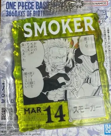 원피스 베이스샵 복권 스모커 아크릴 블록