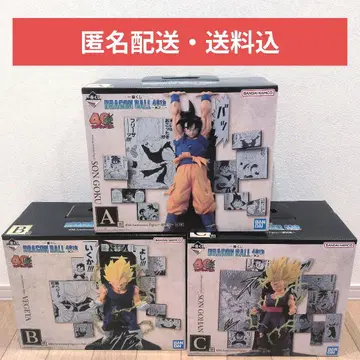 제일복권 드래곤볼 40th A상 손오공, B상 베지터, C상 손오반 세트