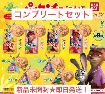 주토피아 2 팩 초콜릿 미니어처 참 컴플리트 전 8종