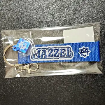 MAZZEL 루프 키링 Royal Straight Flush