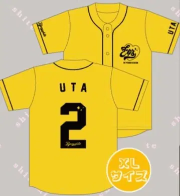 미개봉 새상품 큐루링 해봐 시마무라 우타 베이스볼T셔츠