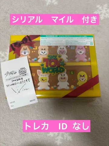 Straykids SKZ TOY WORLD 완전 생산 한정판