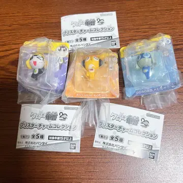 개구리 중사 케로로 블리스터 참 컬렉션 타마마, 쿠루루, 도로로