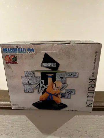 제일복권 드래곤볼 40th 제2탄 E상 크리링 피규어