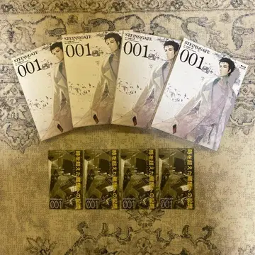 STEINS;GATE 슈타인즈 게이트 1권 Blu-ray 필름 각 4개