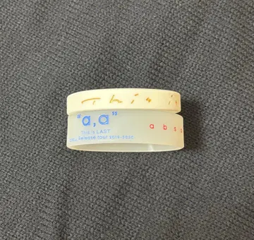 ThisisLAST 초기 고무 밴드