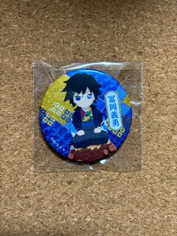 긴다코 토미오카 기유 라메 캔뱃지