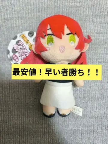 봇치 더 록! 봇치로! SD 봉제 인형 키타 이쿠요