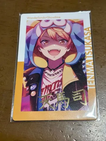 프로세카 텐마 츠카사 에피카 금박 3B 토와레