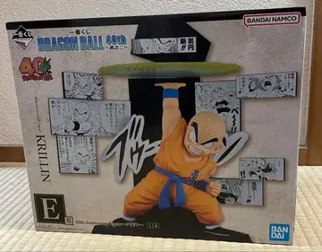 제일복권 드래곤볼 40th 제2탄 E상 크리링 피규어