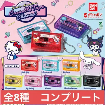 산리오 카세트 테이프 참 컴플리트