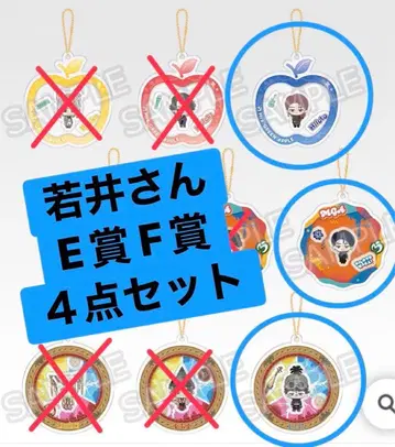 제일복권 Mrs. GREEN APPLE