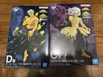 제일복권 나의 히어로 아카데미아 시가라키 토무라 올포원 피규어