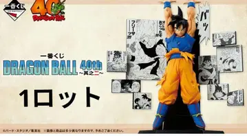 제일복권 드래곤볼 DRAGONBALL 40th 그 두 번째 1 로트